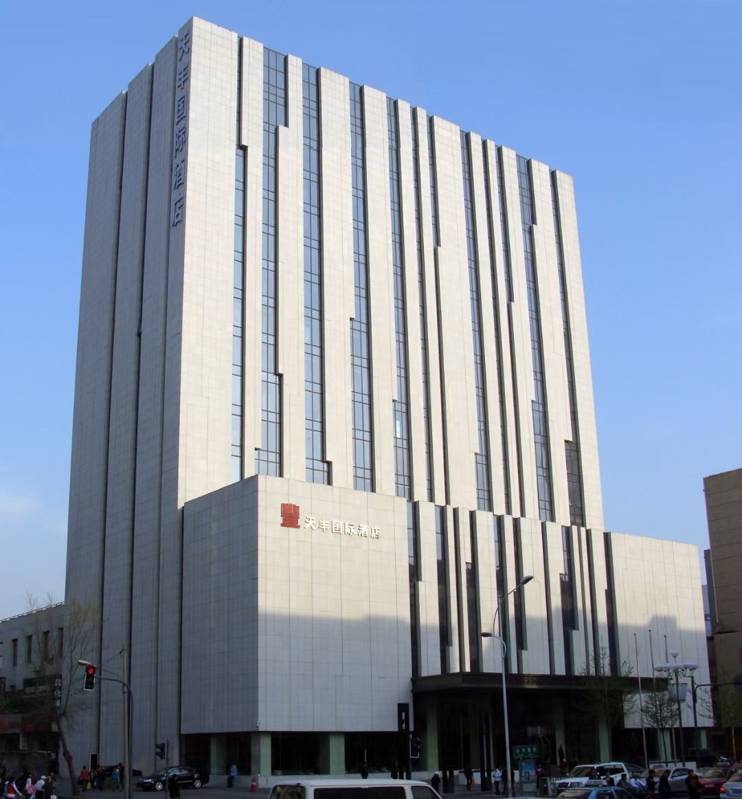 5、沈陽(yáng)天豐國際酒店.jpg